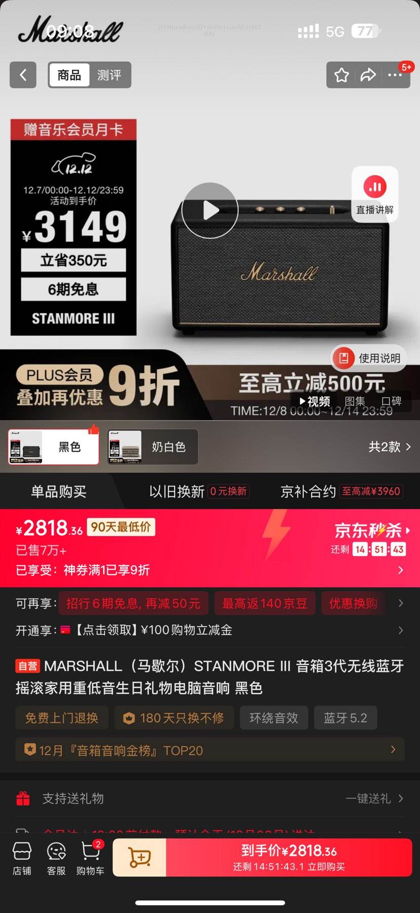 MARSHALLЪSTANMORE III 3ҡص ɫŻ֤