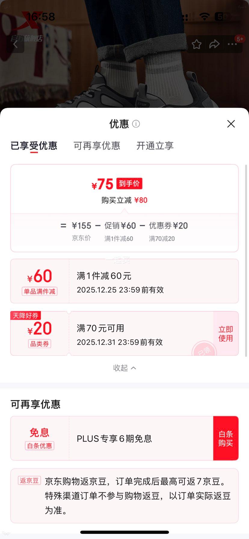 �ز� ����5.0 ����Ь�� �ﶬ�¿� ����˫�汾 �̻�ɫ/��ʯ��/ú�� 42�Ż�֤��