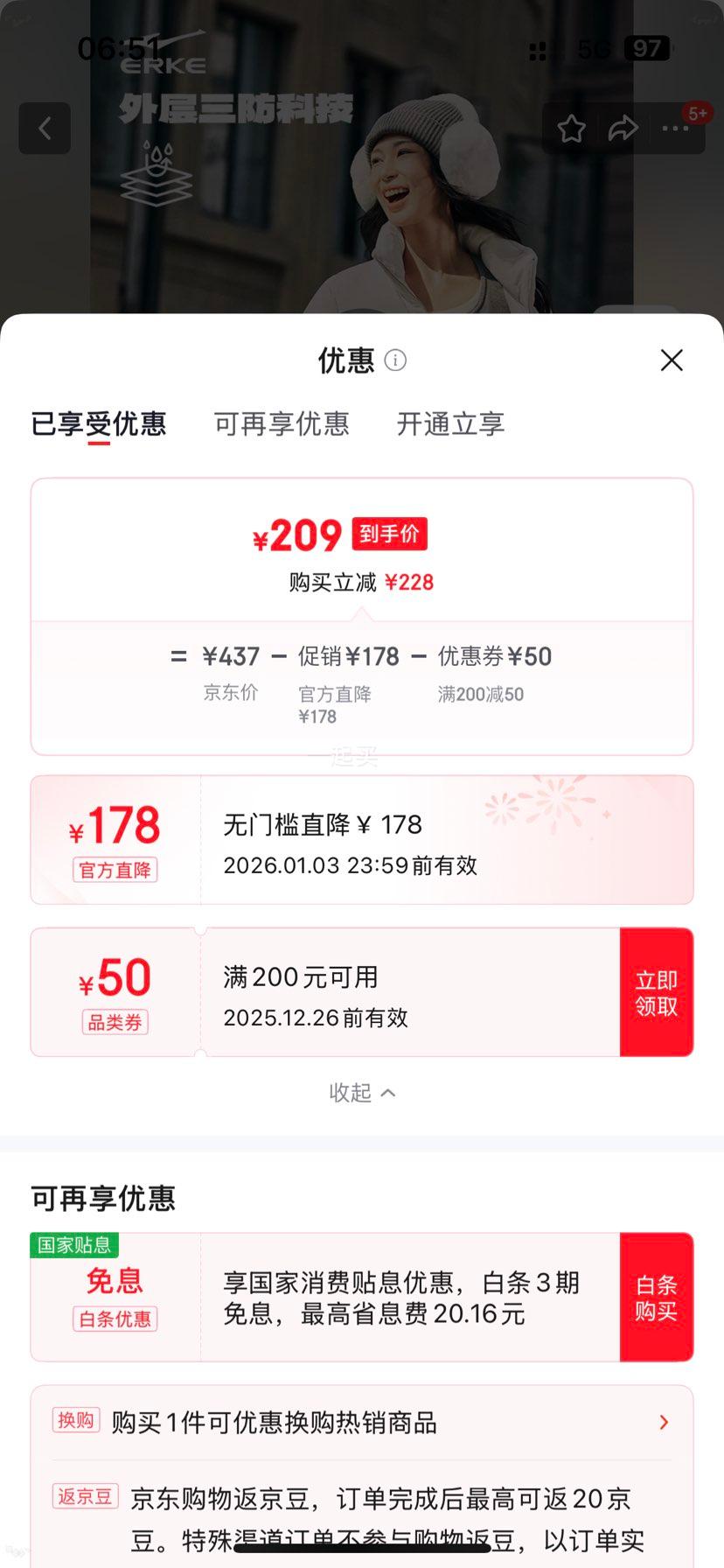 ���Ƕ��� ERKE ���޷�Ů�ﶬ���¿� DS���Ұ� L ��ů������������������ñ�����Ż�֤��