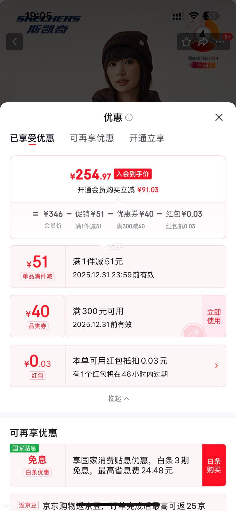 ˹���� ��Ůͬ��������֯�̿��������� ̼�� 0018 L�Ż�֤��