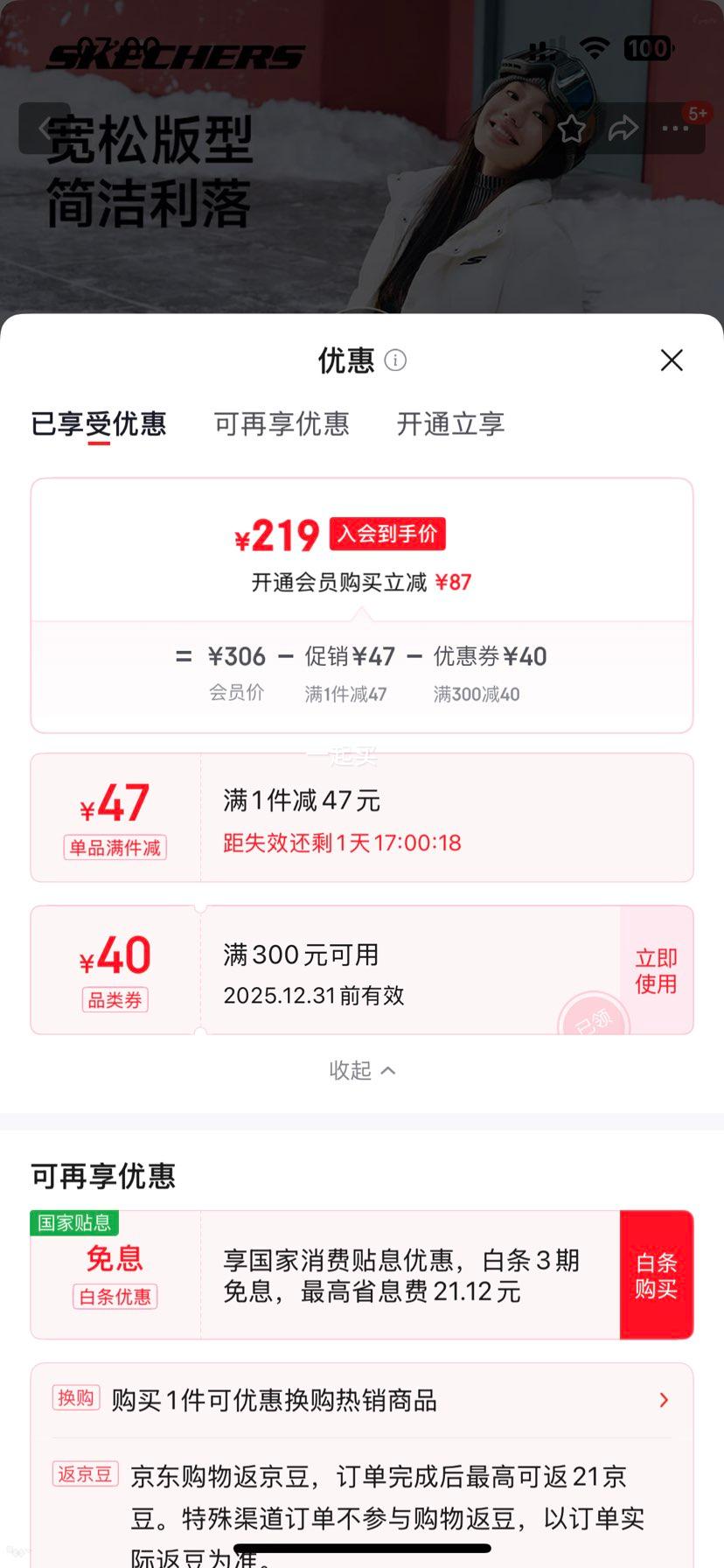 ˹���� ���޷���Ůͬ��Ѽ������ ���챣ů����ˮ �˶���������� �޻��ǰ� 0074 S�Ż�֤��