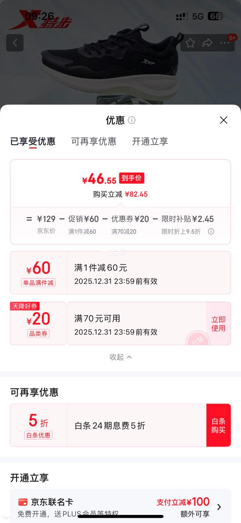 �ز����� ŮЬ2025�����¿���Ь ����Ь �������˶�Ь Ů�ܲ�Ь �� 38�Ż�֤��