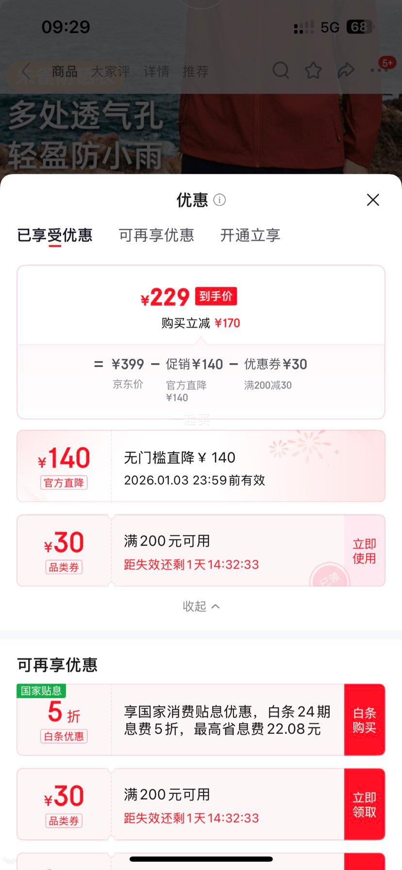 ��·�� ��ȸ��ɹ���� ͸����ñ�������߻������� ��ȸ�� XL�Ż�֤��