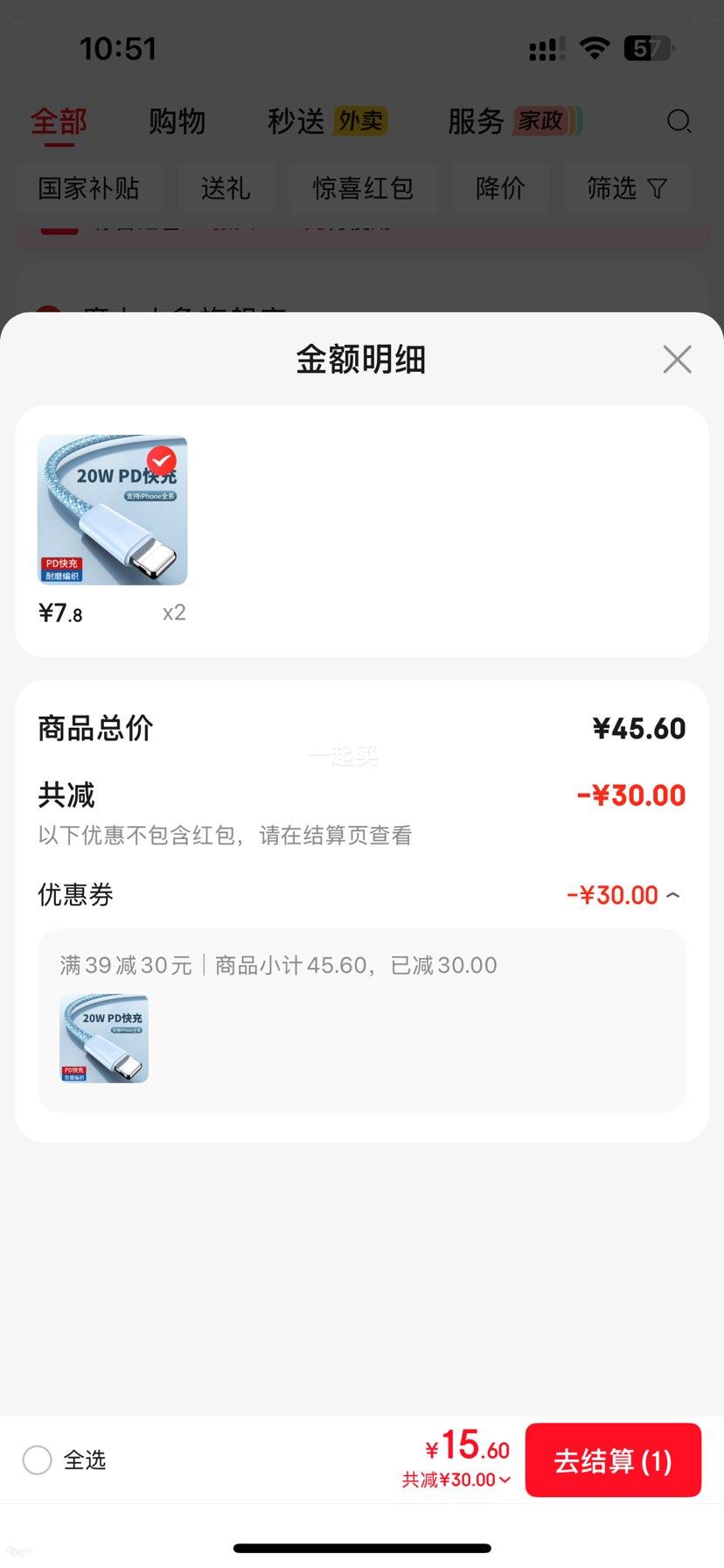 Ħ��С�� C to ƻ�� PD20W����� USB-CתLightning��֯����� ��ɫ 1m�Ż�֤��