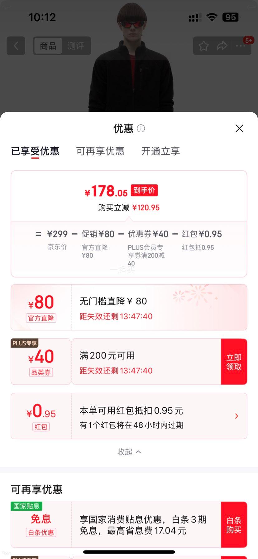 ���� ��Ƥ302++ ��ʿ��ůҡ��������������� ����͸����װ�¿��Ż�֤��