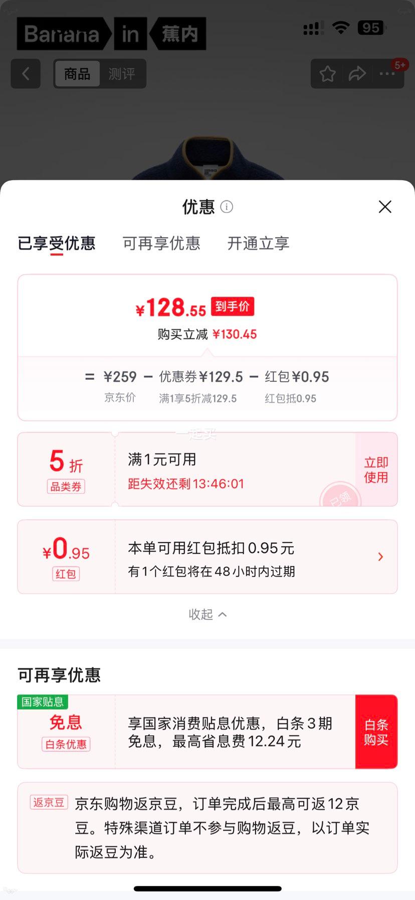 ���� С��Ƥ302++ ��ͯҡ�������� ����ƴɫ 110�Ż�֤��