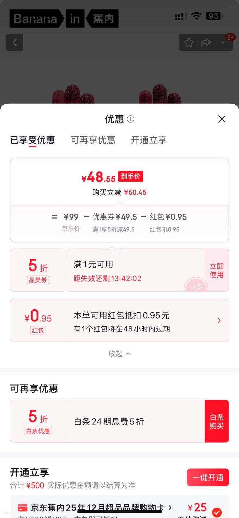 ���� ��ɫ�ƻ�501C ��ůñ�Ӵ�������Χ��Χ�� ��Ůͬ�� �ﶬ��������Ż�֤��