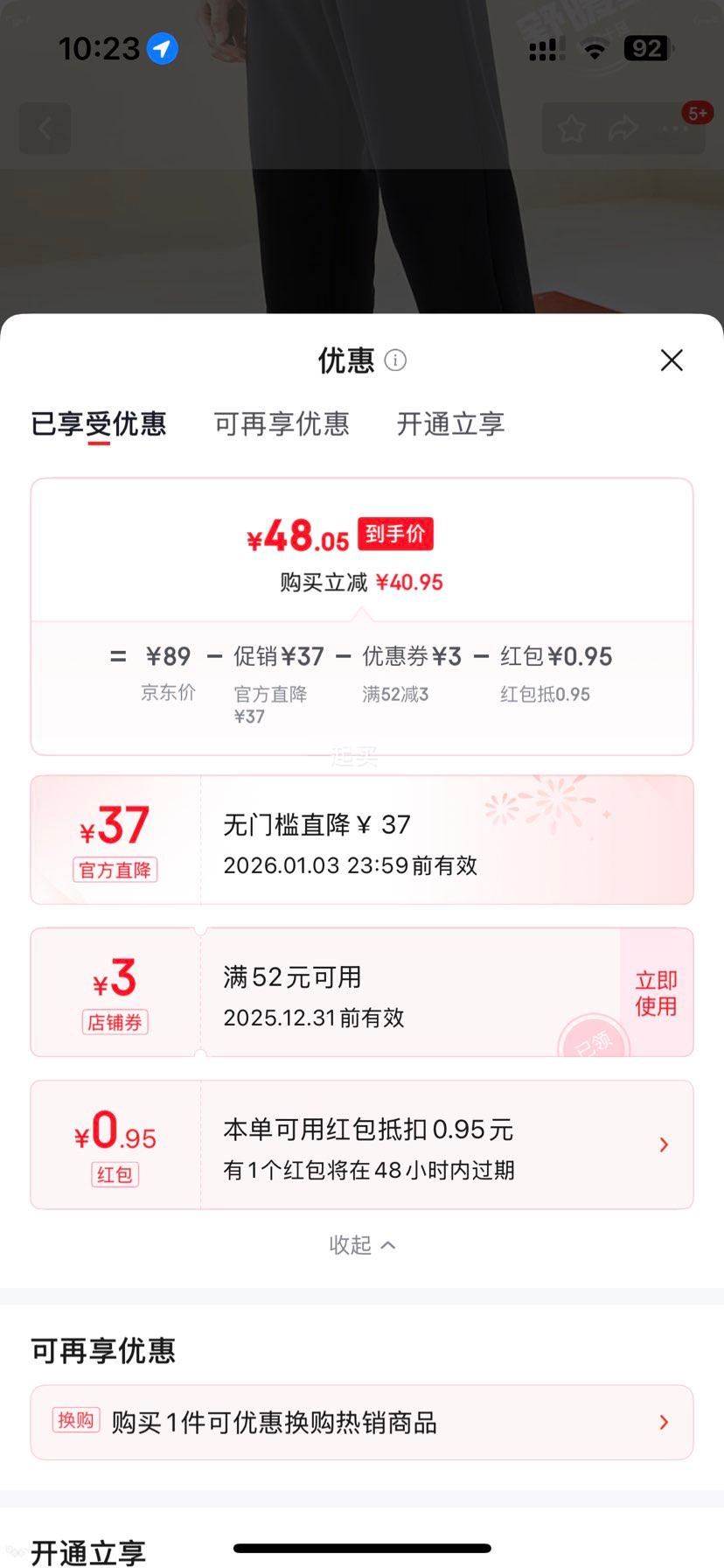 ���Ƕ��� ERKE ��ͯ�������� ��Ůͯ�ﶬ��ů��֯���� ���� 170�Ż�֤��