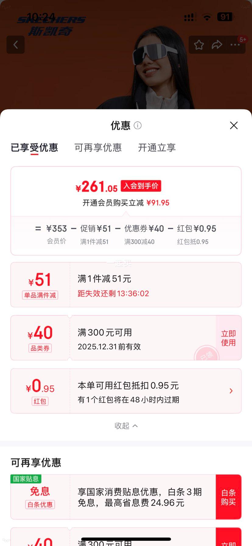 ˹���� ���޷���Ůͬ���Ѽ�����¶̿�������챣ů���� �޻��ǰ� 0074 L�Ż�֤��