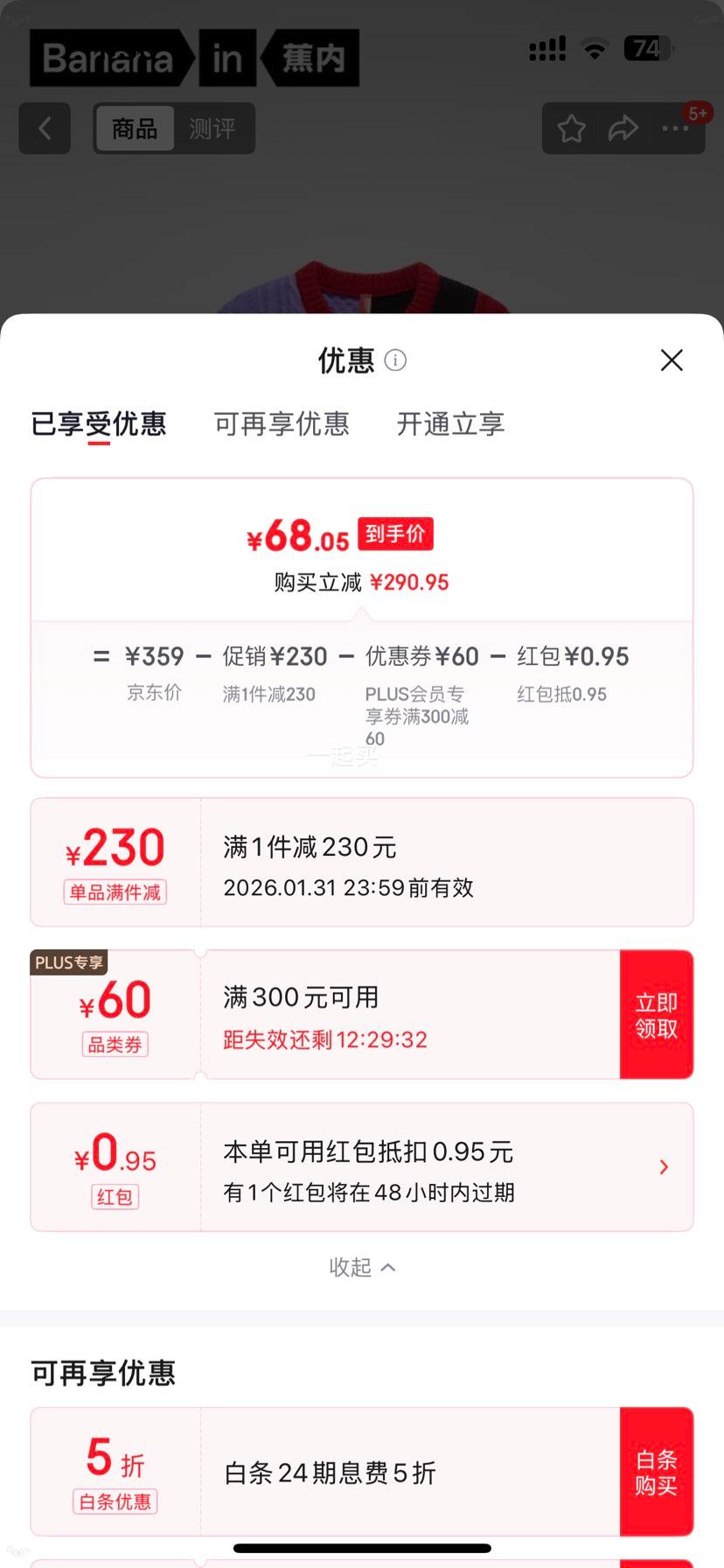 ���� ��ɫ�ƻ�520C ��Ůͬ����ͷë�¿�����֯�� ��ëƴ��Բ�� ���궬���Ż�֤��