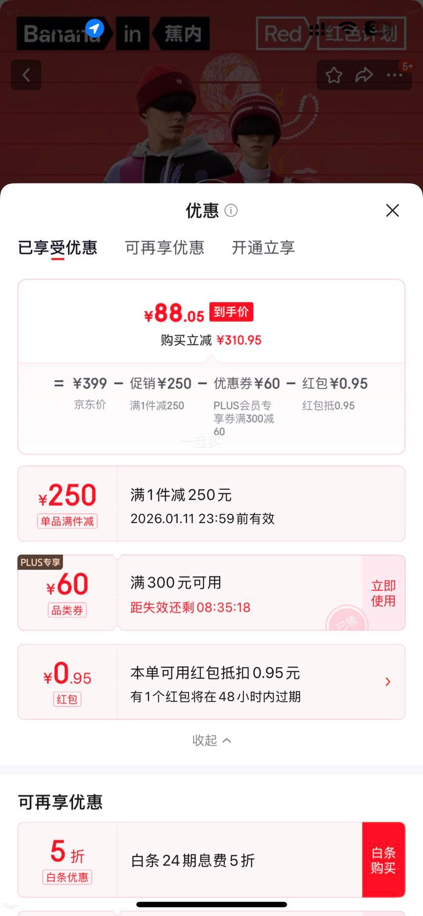 ���� ��һ��ͬ���ɫ�ƻ��쾴һ������Ůͬ����ͷë����ë���� ���������Ż�֤��