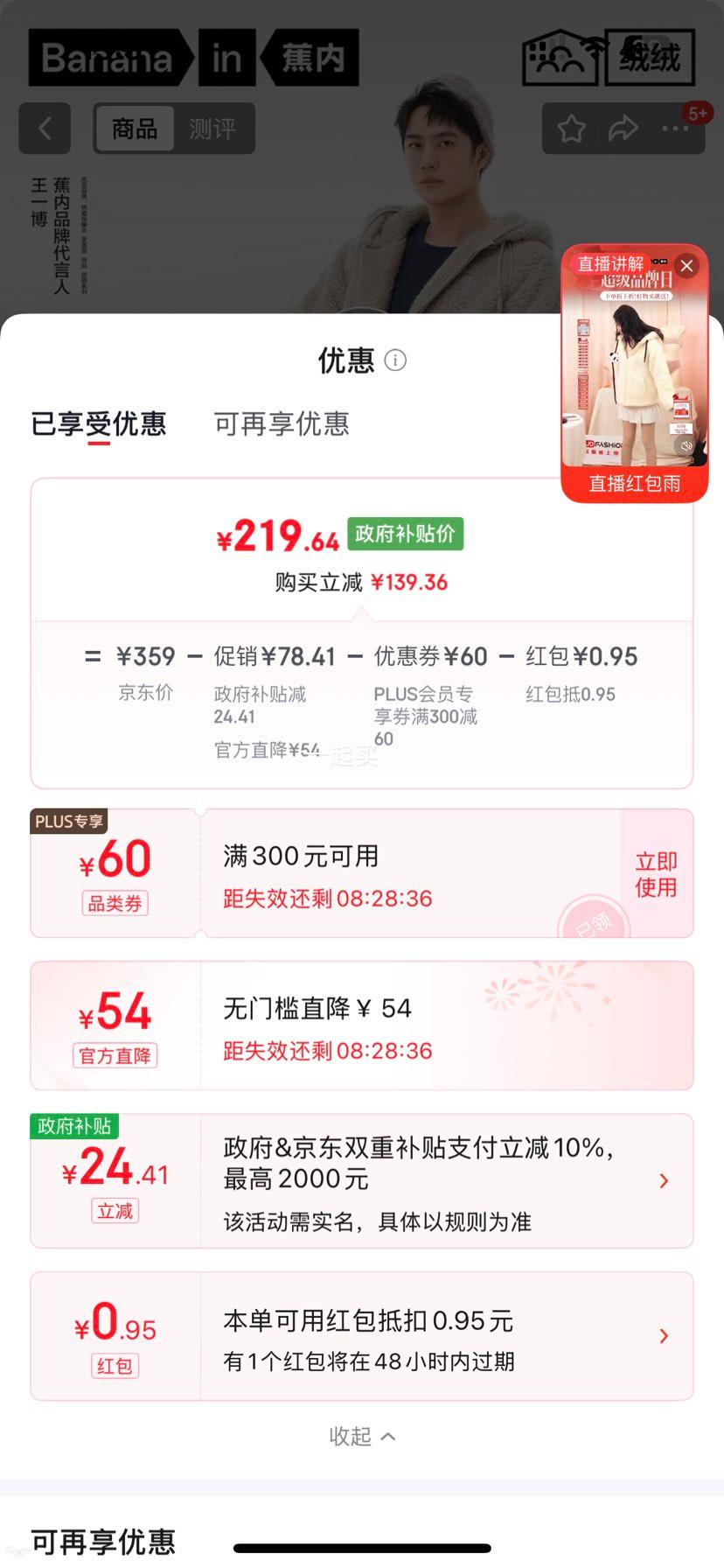 ���� ����506H�����˯����ʿ�Ҿӷ���ñ������װ �ﶬ�� ��һ��ͬ���Ż�֤��