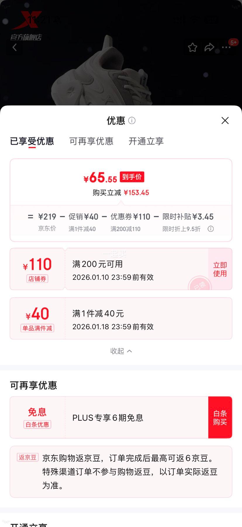 �ز� ����TD����ЬŮ �����¿� �˶�Ь ����/��ʯ�� 35�Ż�֤��