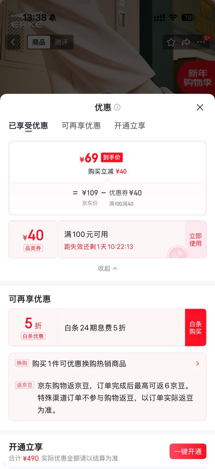 ���Ƕ��� ľ��2 ���°�ЬŮ �＾�¿� �������� ײɫ�ٴ� ����ŮЬ�Ż�֤��