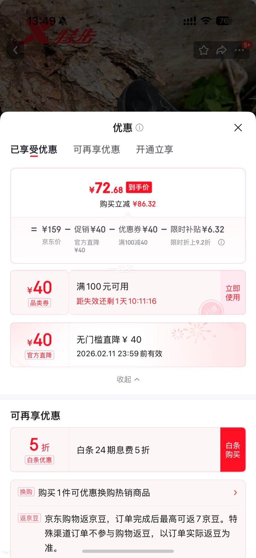 �ز� ���2.0 �ϵ�Ь ������ů ������ĥ ���� �ٴ� 2025�¿��Ż�֤��