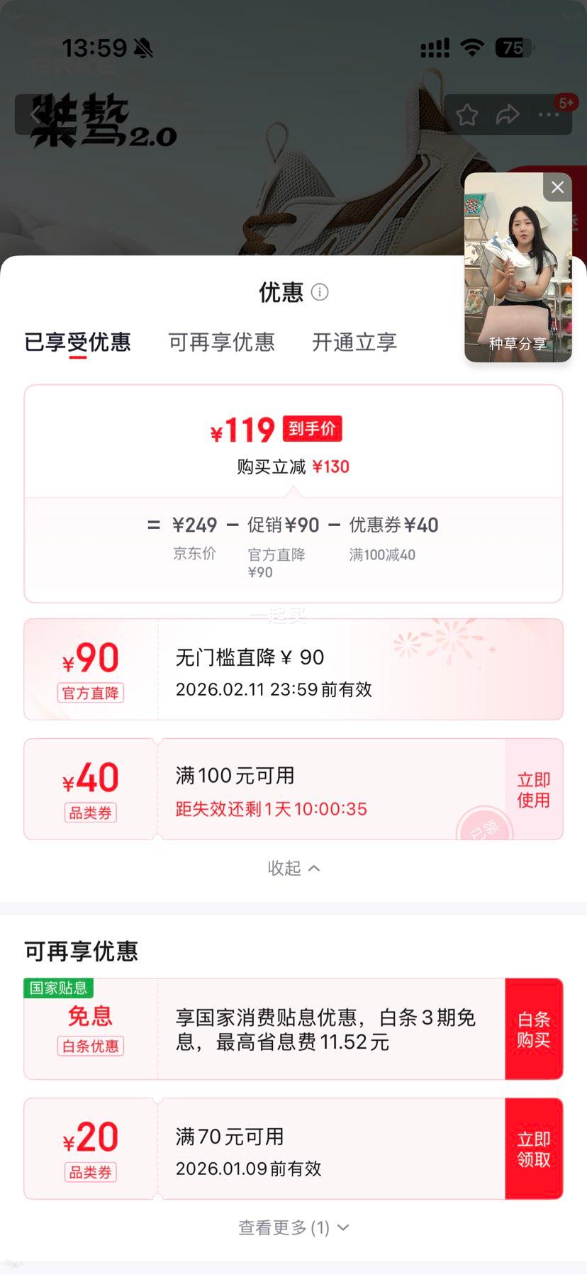 ���Ƕ��� ����2.0 ��Ь �ϵ�Ь ��Ұ��/黹�ɫ 40�Ż�֤��