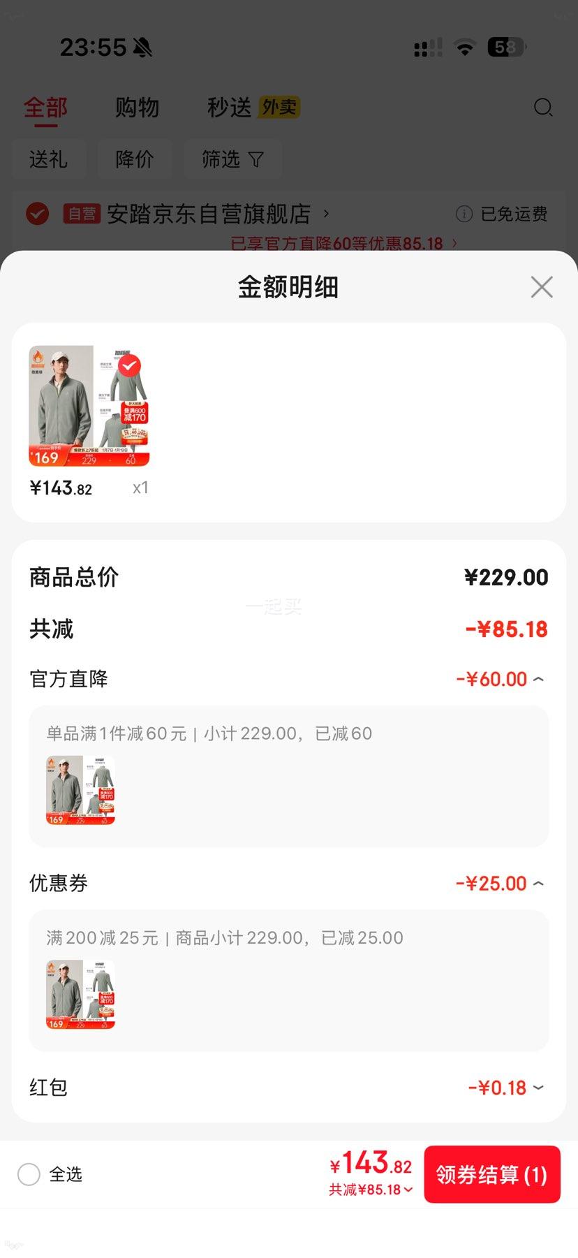 ��̤ ���ץ���� ���֮��3.0 ���������ڵ�ҡ������������ Z��ͬ���Ż�֤��