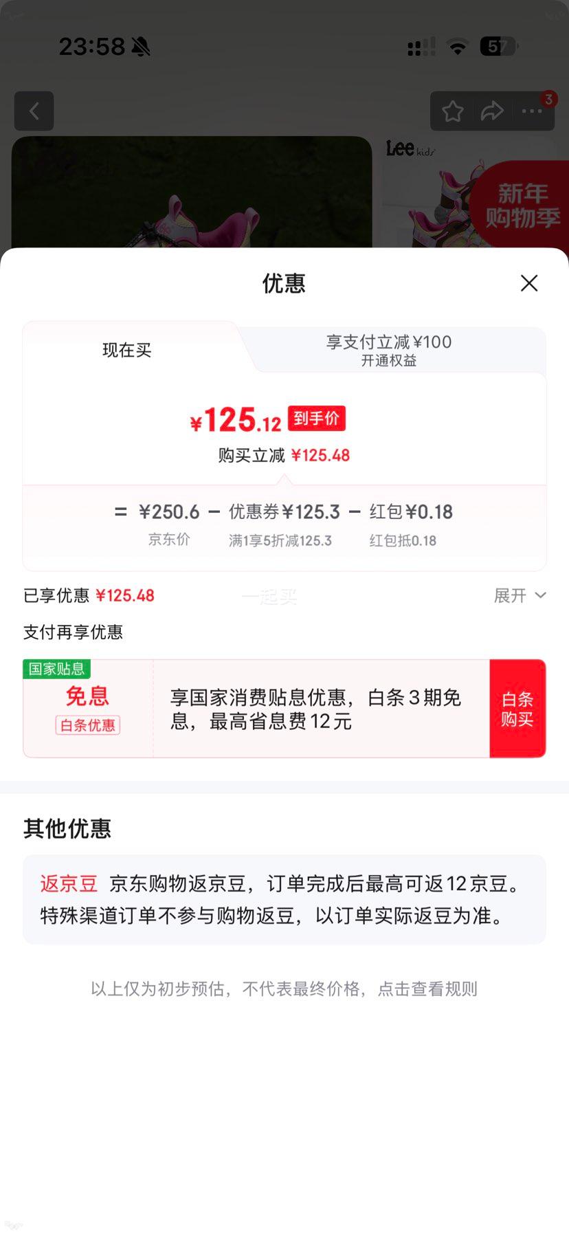 LEE KIDS ͯЬ �д�ͯ�ܲ�Ь ���� 36 ����ų�224.5mm�Ż�֤��