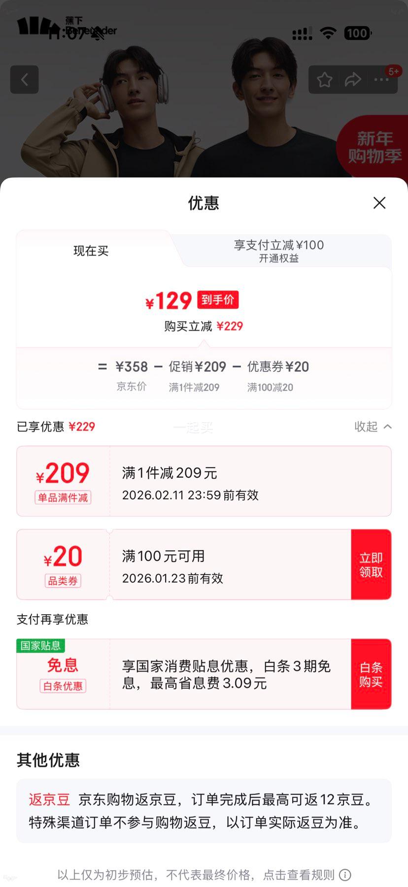 ���� ����T����ʿ�ߵ������ ��ĺ��*2 XL ����װ�Ż�֤��