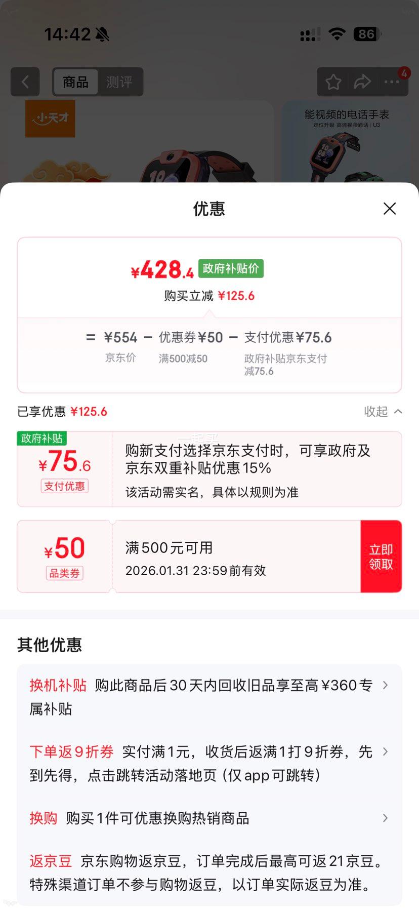 С��� U3 �����ֱ� �ֺ��Ż�֤��