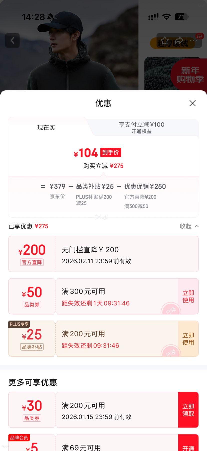 ��·�� �ﶬ����ñ������ ���޼Ӻ�ů�п� ѧ������ ��������� �̻�ɫ L�Ż�֤��