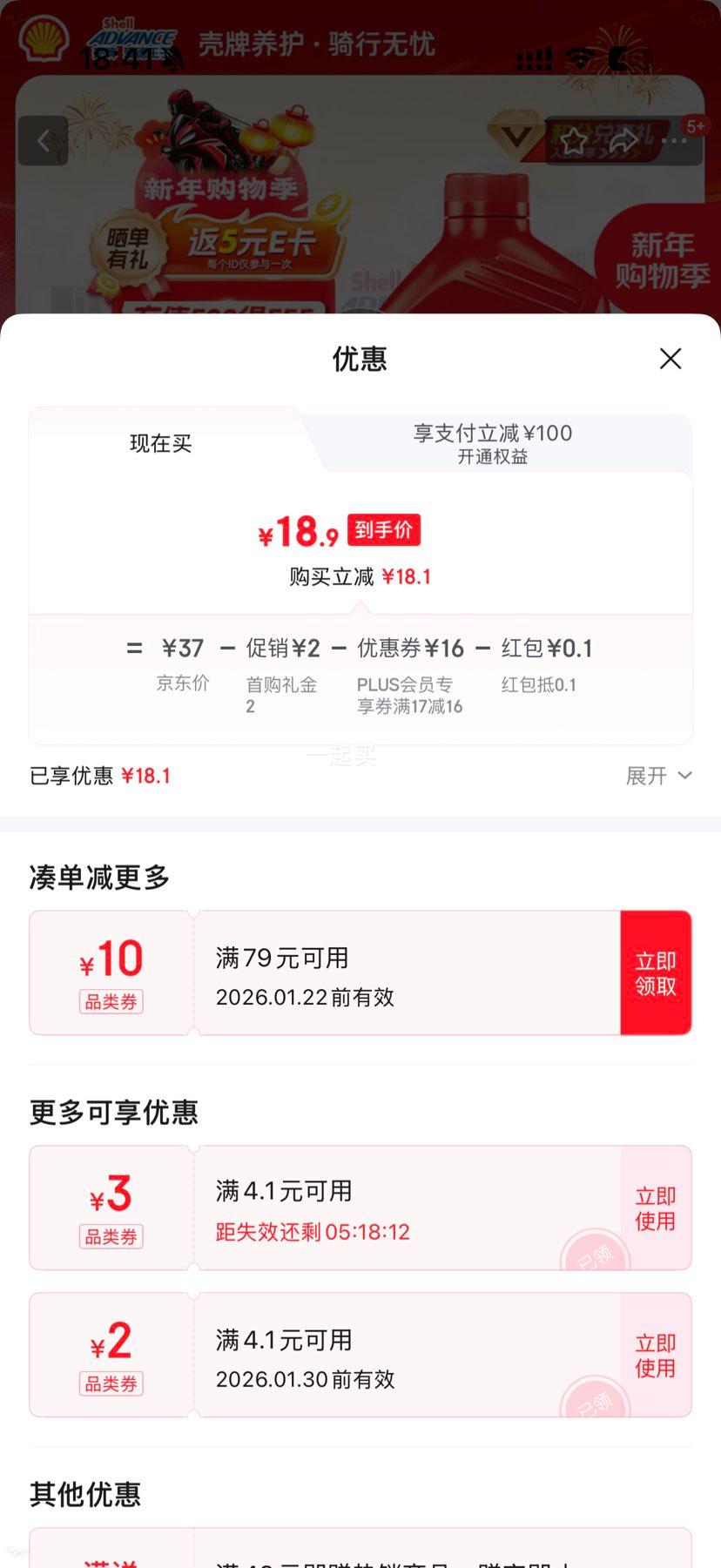 �������� ����Ħ�г����� 15W-40 SJ�� 0.9L AX3�Ż�֤��