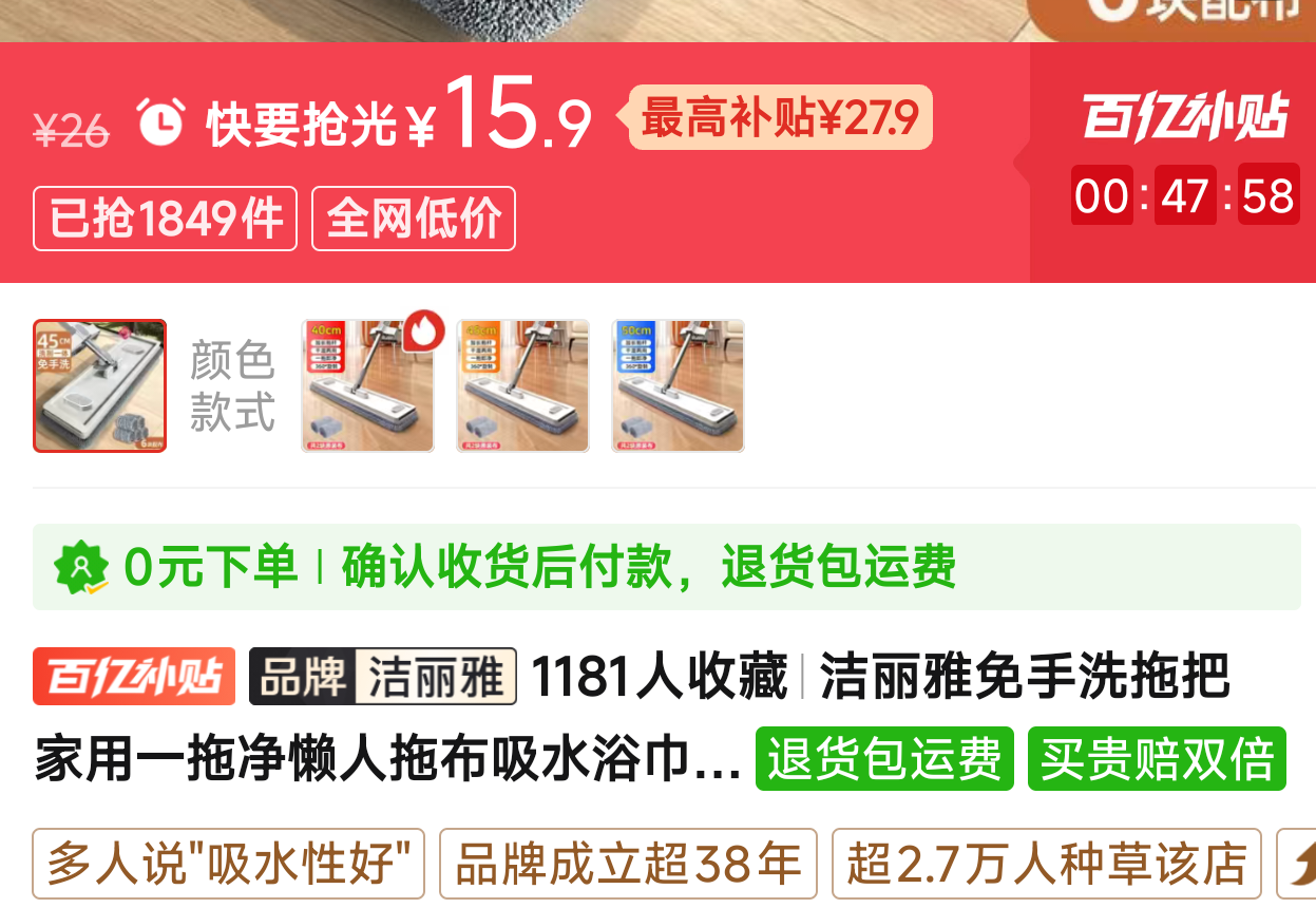 ����������ϴ�ϰѼ���һ�Ͼ������ϲ���ˮԡ��ë����ʪ����ƽ�����Ż�֤��