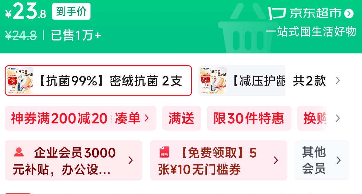 Сʨ�� ��ˢ 2֧װ�Ż�֤��