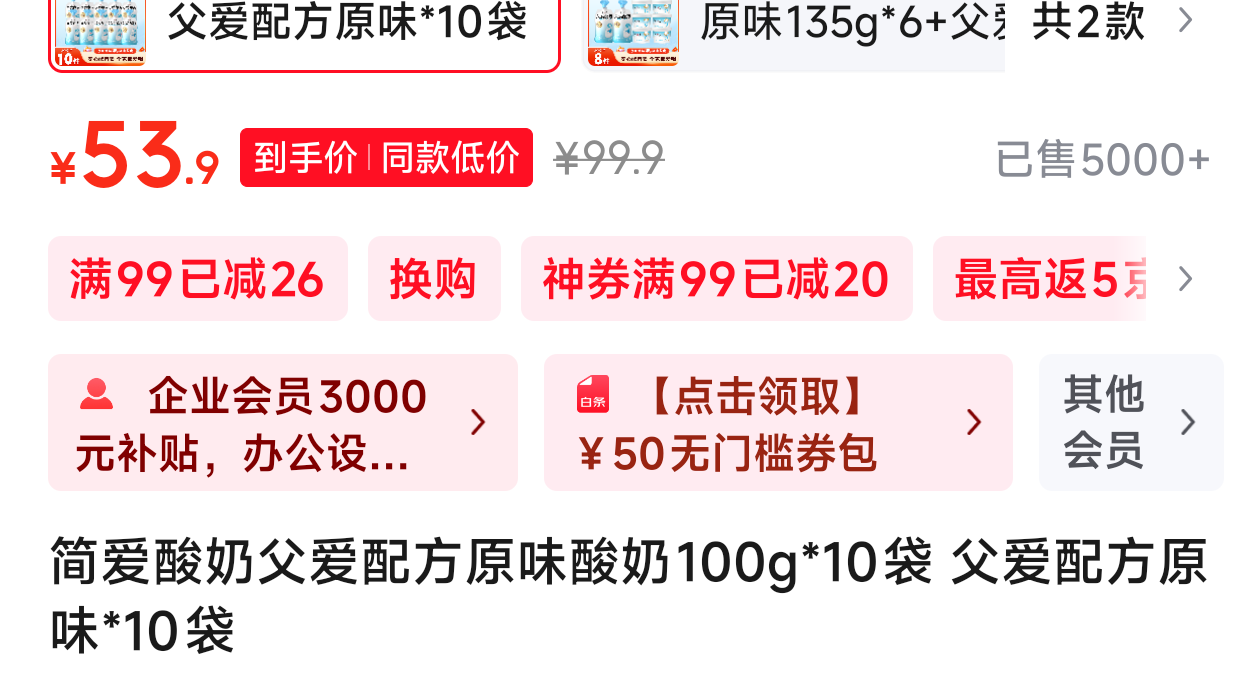 �� ��ͯ���� 100g�Ż�֤��