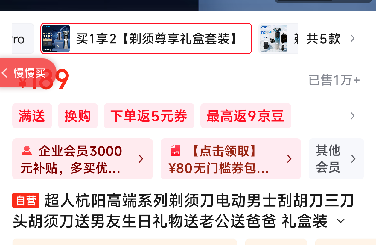 ���� �綯���뵶 RS7377�Ż�֤��