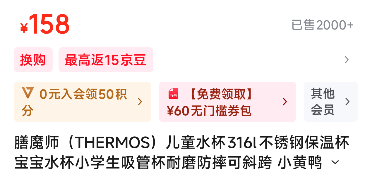 ��ħʦ ��ͯˮ�� 316l 320ml�Ż�֤��