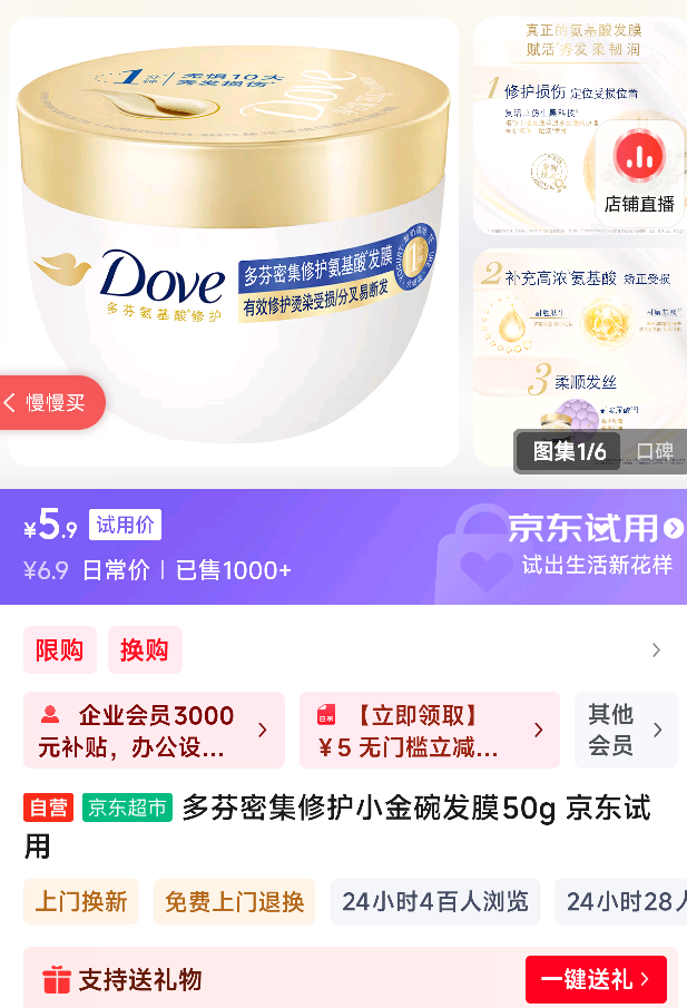 ��� ��Ĥ 50g�Ż�֤��