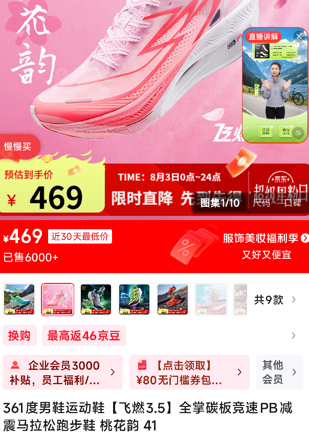 361�� �˶�Ь 41�Ż�֤��