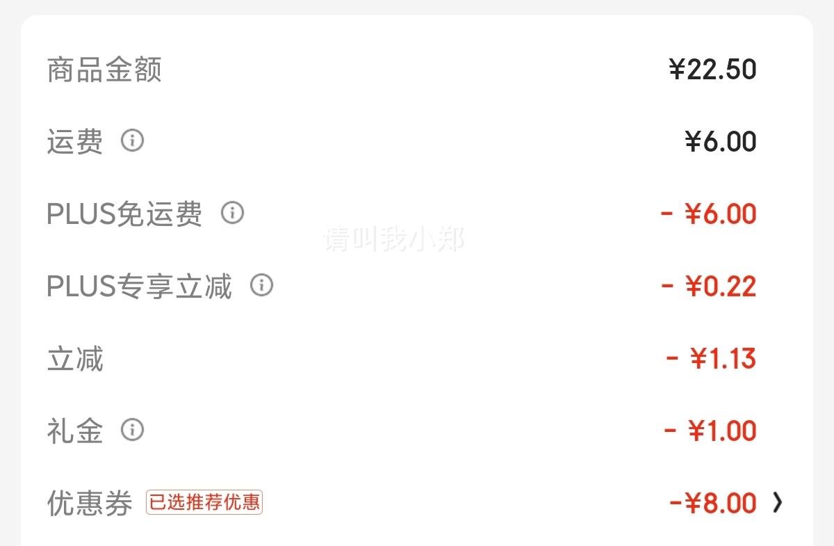 ���� ���� 300g*2������20���Ż�֤��