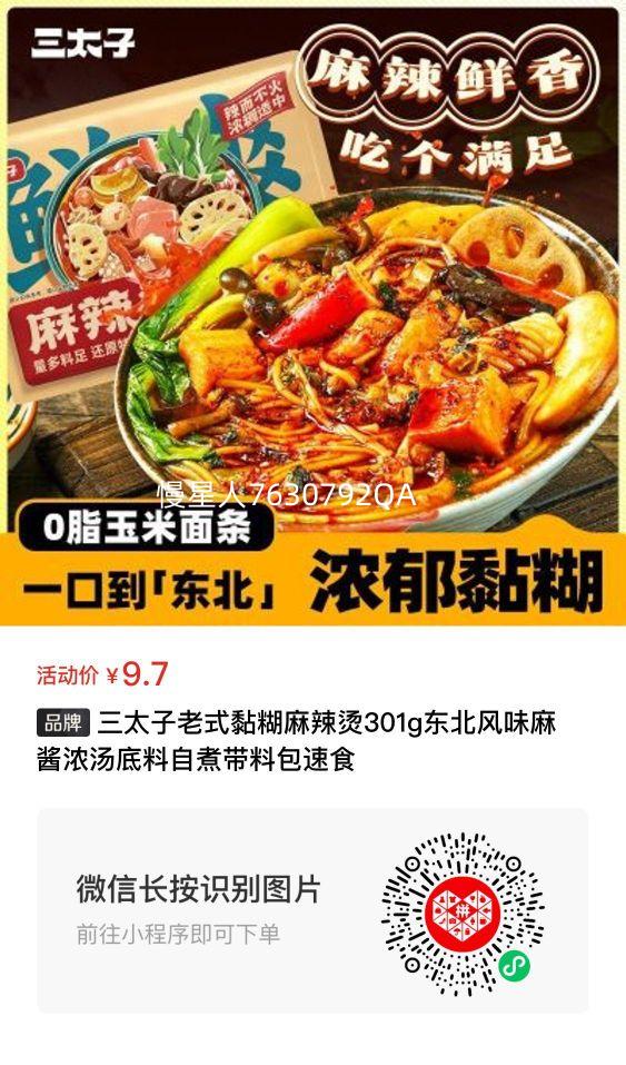 ̫ʽ301gζ齴ŨϰʳŻ֤