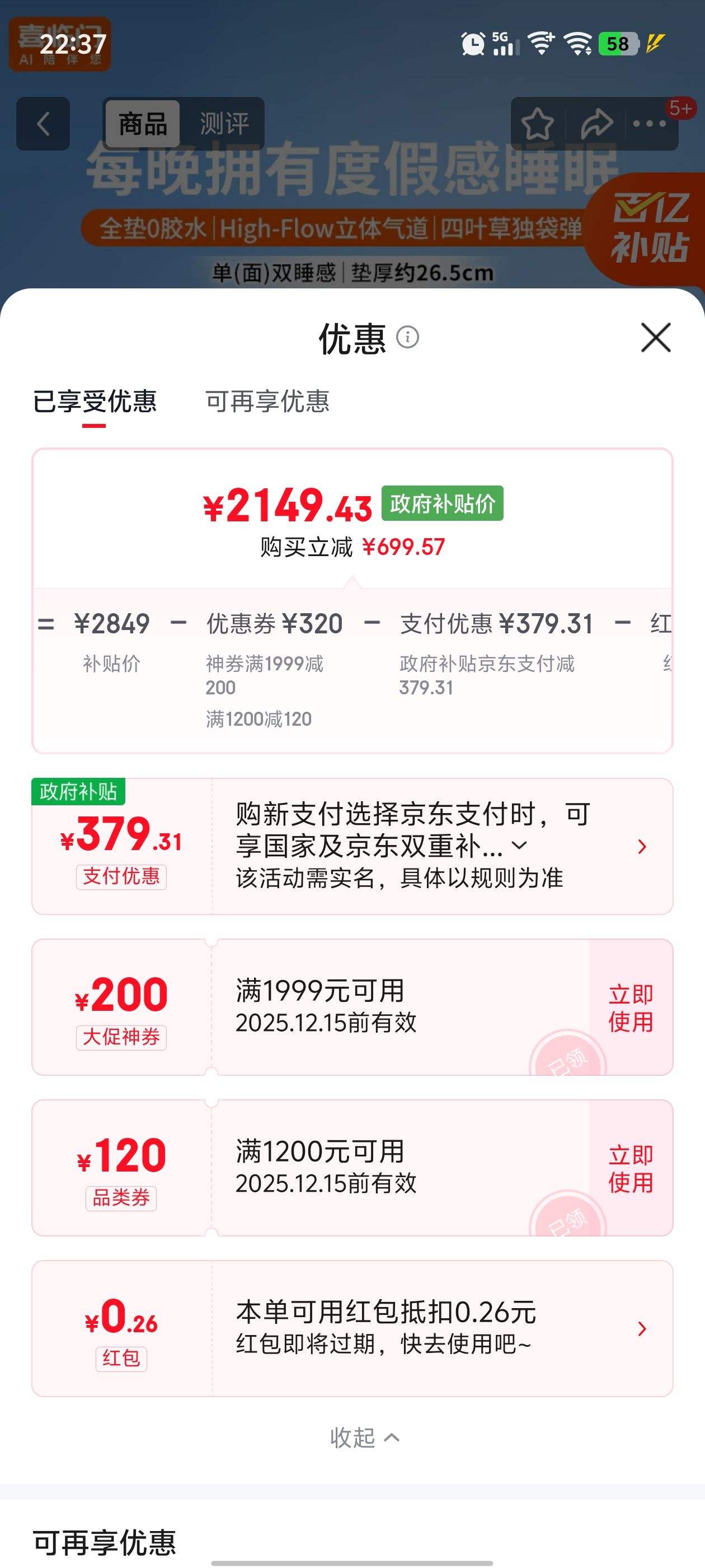 ϲPro SҶݶ͸޼ûɲж   Pro S- 1.8*2Ż֤