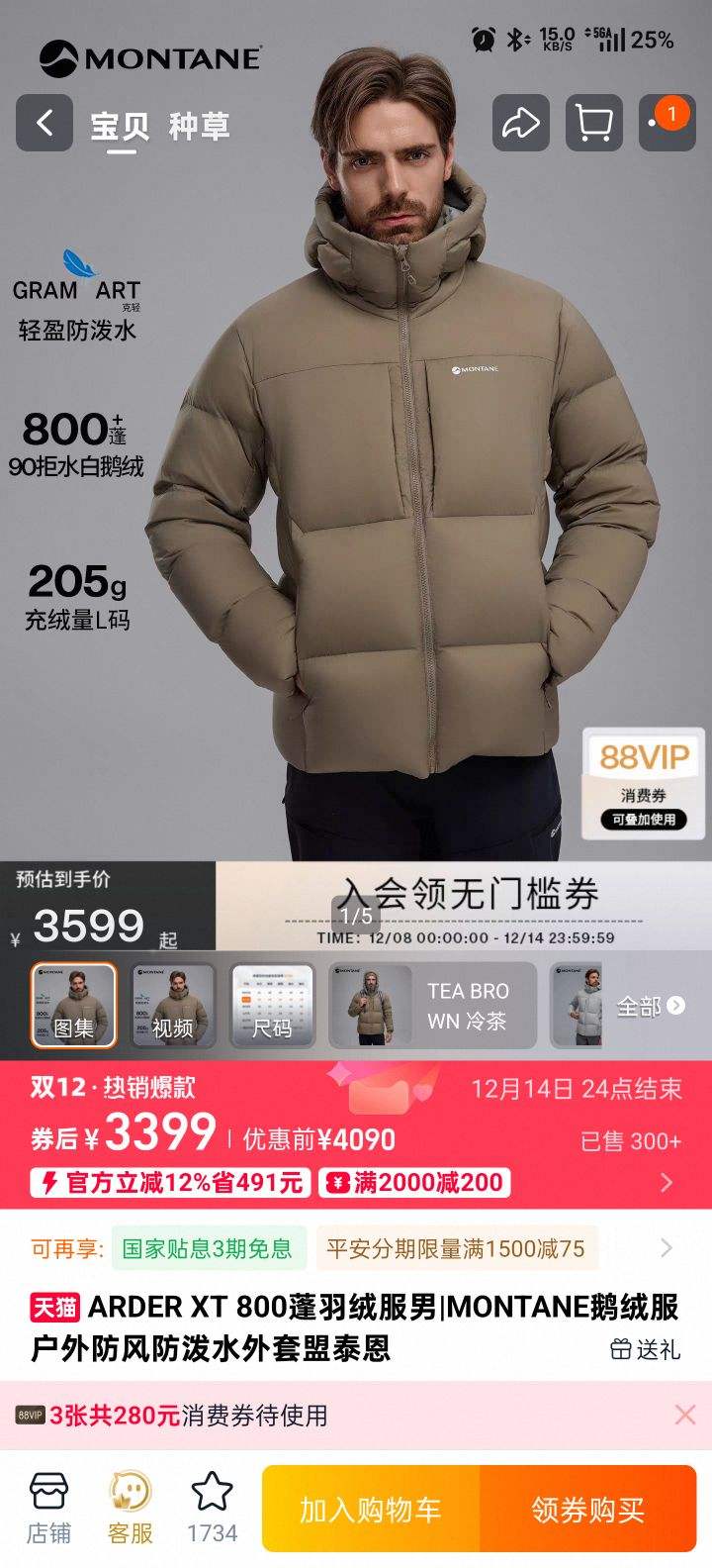 ARDER XT 800޷|MONTANE޷ˮ̩Ż֤