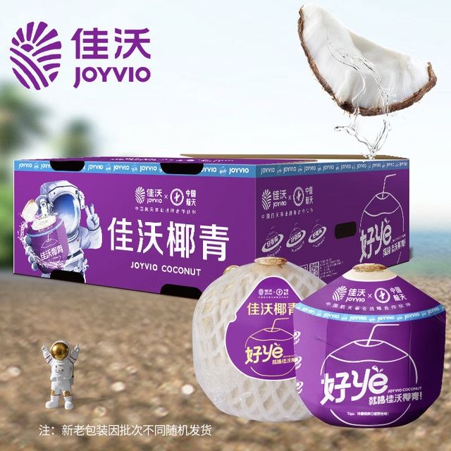  ̩ҬˮҬ900g*959.77Ԫ