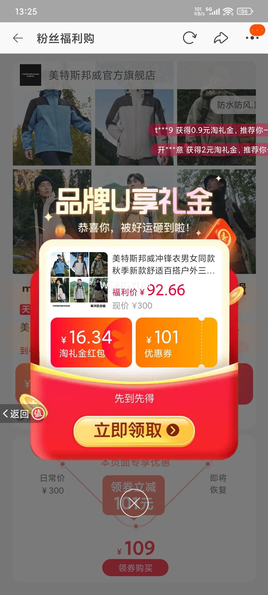 Meters bonwe ˹ ŮͬŻ֤