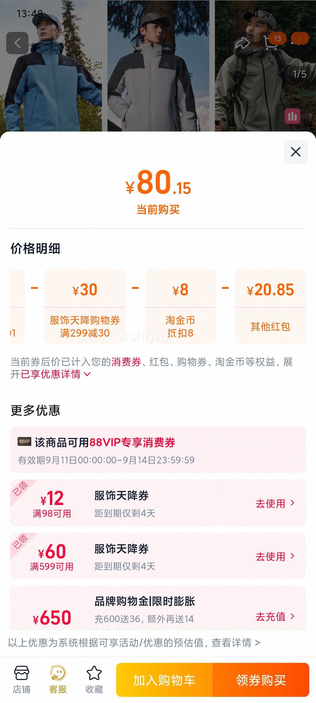 Meters bonwe ˹ ŮͬŻ֤