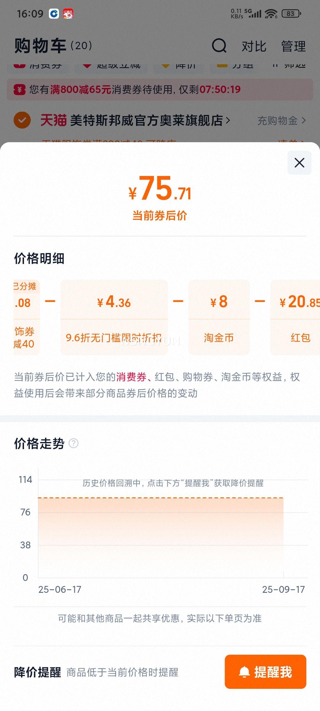 Meters bonwe ˹ ŮͬŻ֤