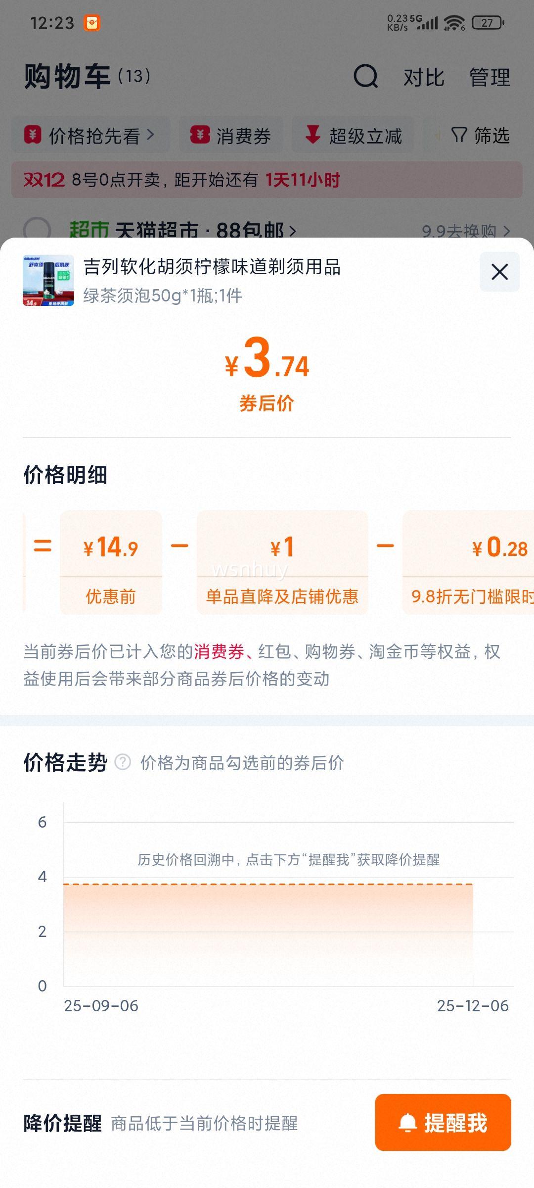  Gillette ʿ ̲ 501ƿŻ֤