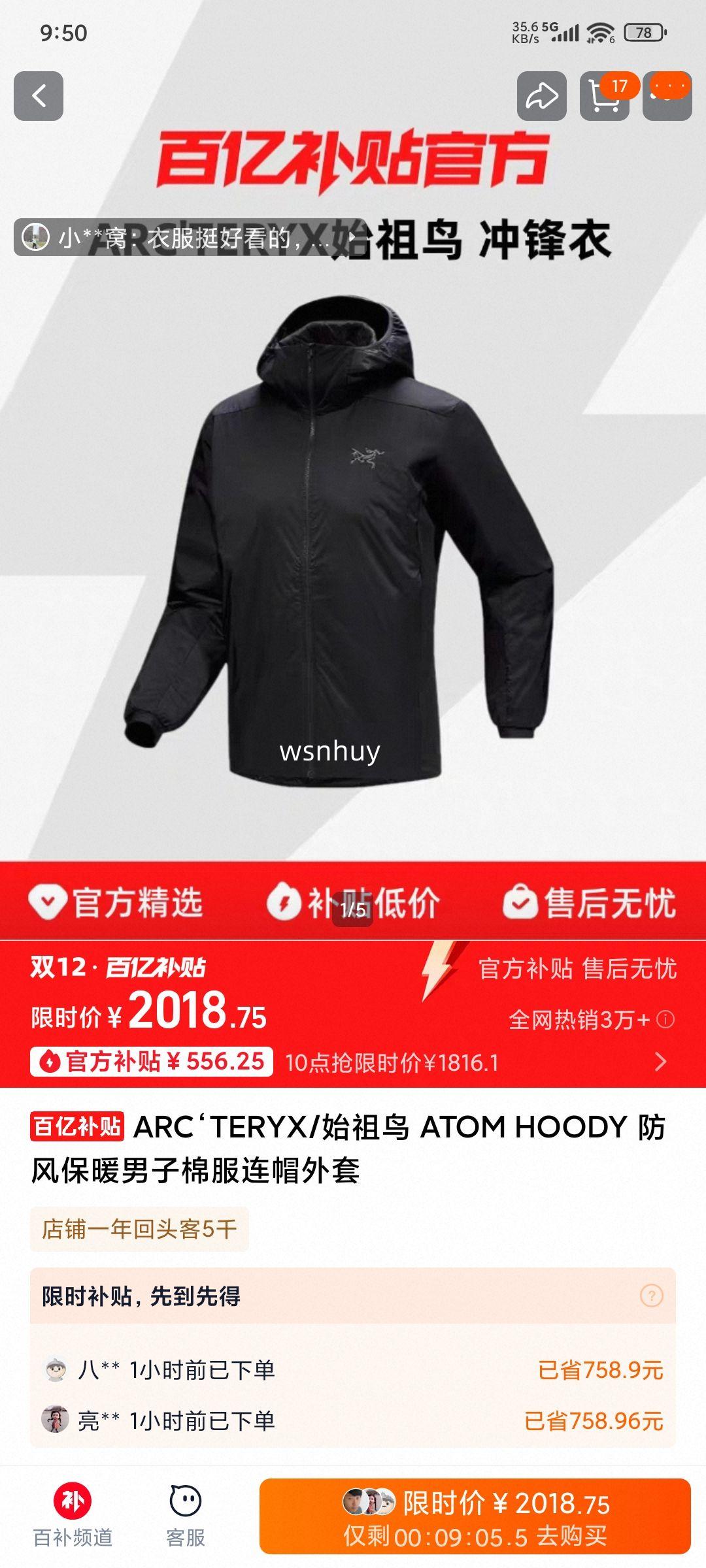 ARCTERYX/ʼ ATOM HOODY 籣ů޷ñŻ֤