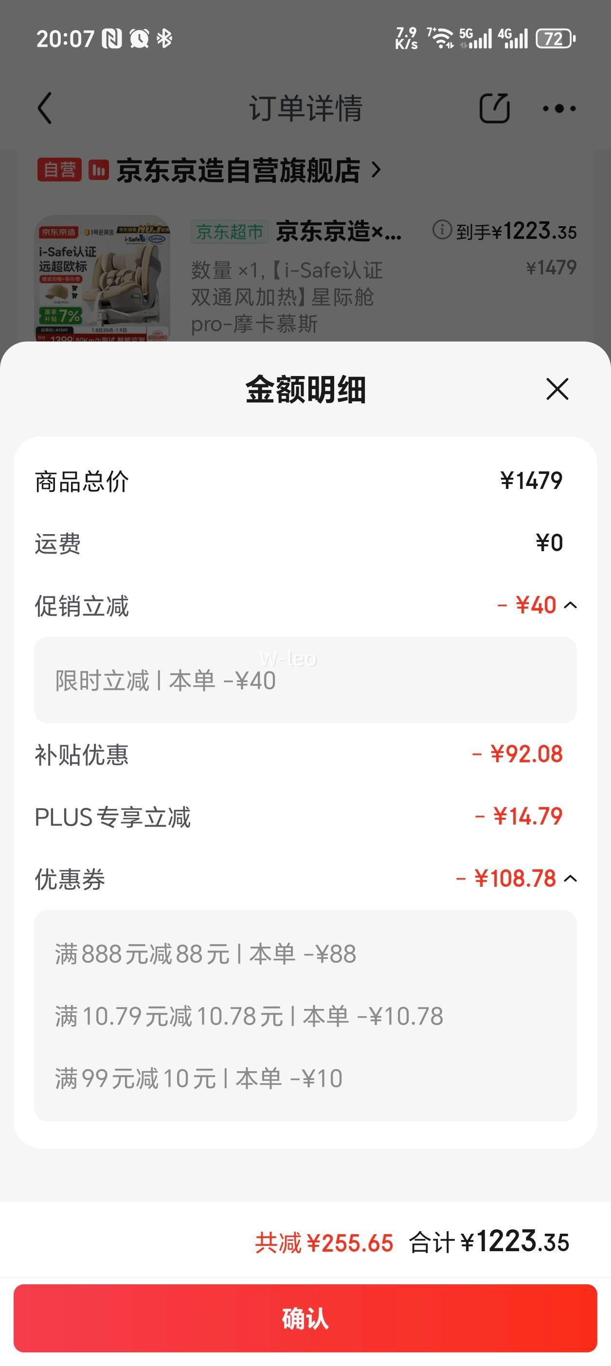 �������� ��ͯ��ȫ���� �Ǽʲ�pro Ħ��Ľ˹ 0-6-7�� ˫ͨ���Ż�֤��