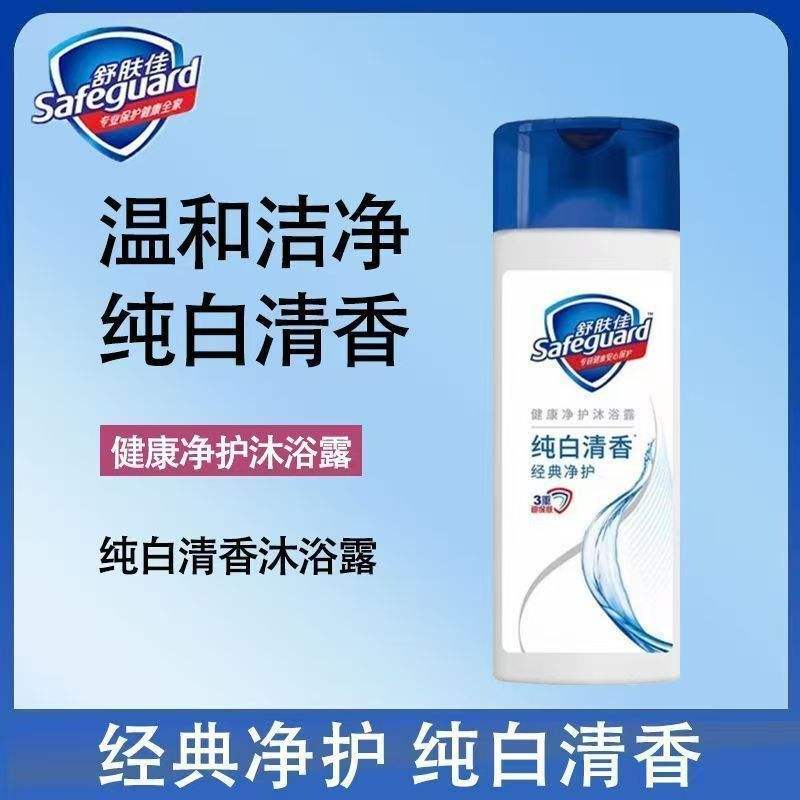 �����������ԡ¶�������������������ԡ��ҺС�����б�Я80 ����С��ֻ��2.05Ԫ