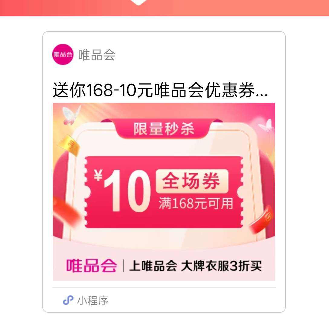 ΨƷ���Ż�ȯ168��10��Ӫ���̿��� ������ȡ