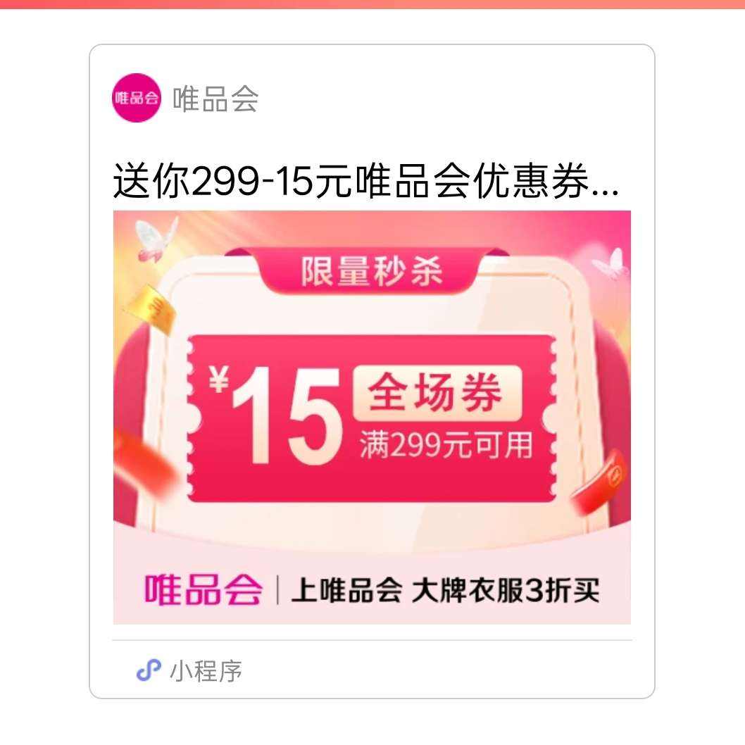 ΨƷ���Ż�ȯ299��15��Ӫ���̿���