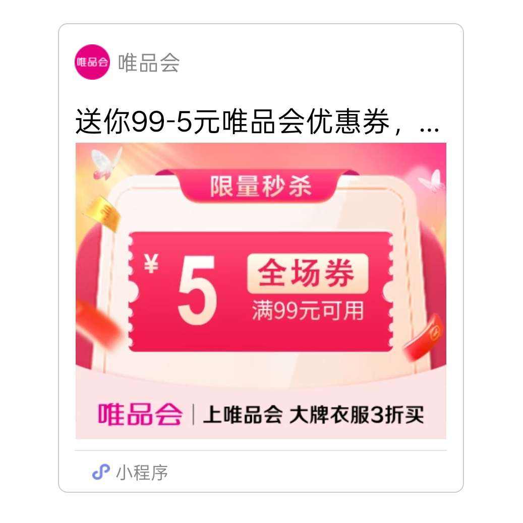 ΨƷ���Ż�ȯ99��5��Ӫ���̿��� ������ȡ