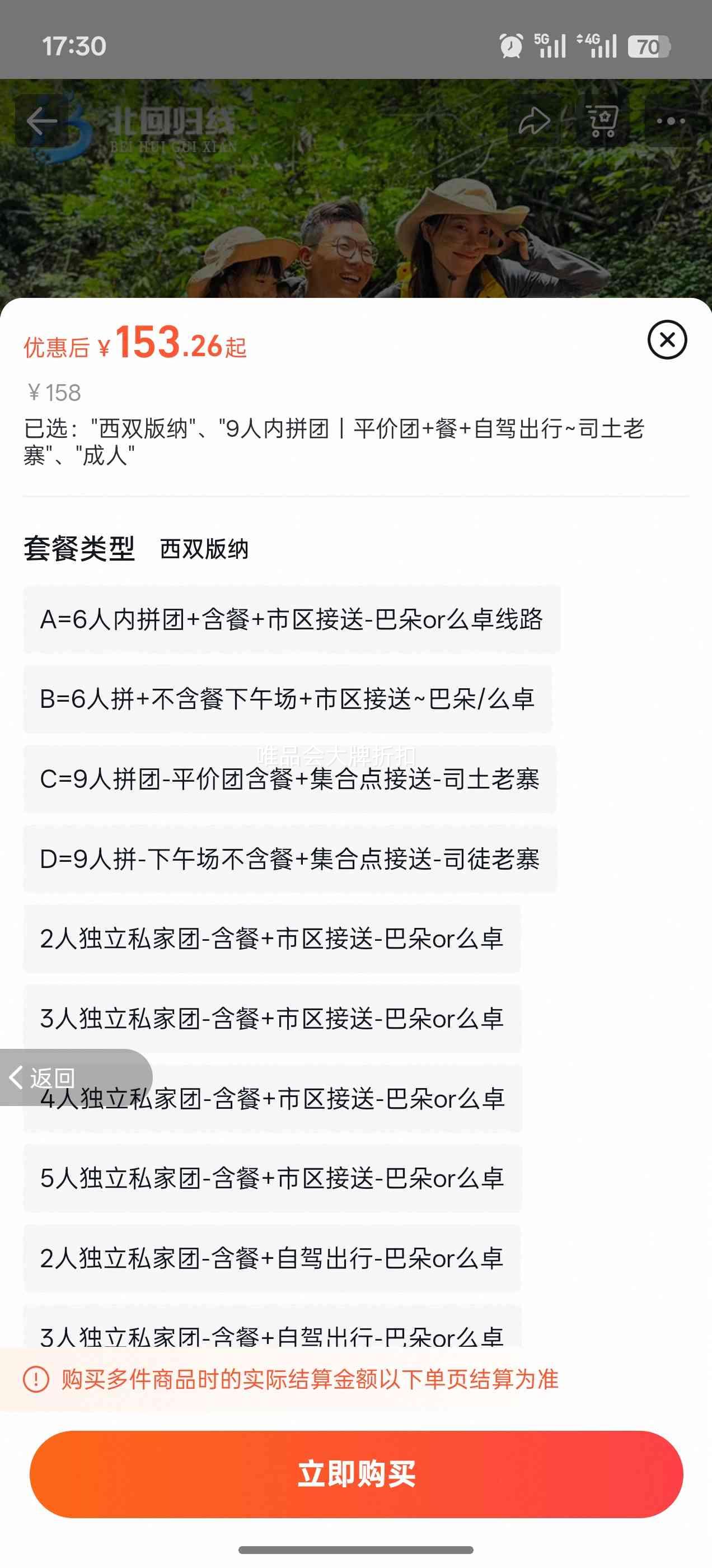 ��˫���ɻ�ŵɽ����ͽ��һ���� ��ѡ�򵼲���������ǧ����Ż�֤��