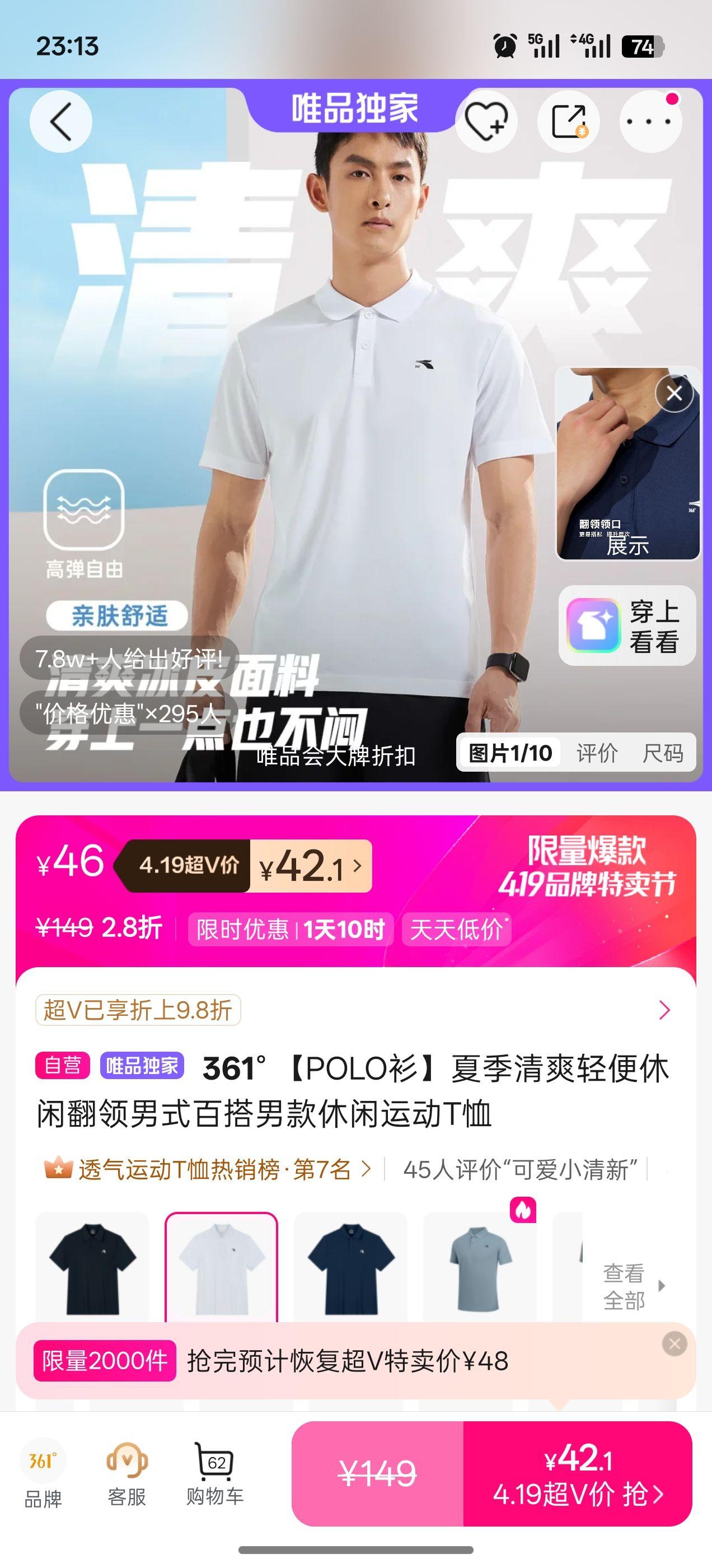 361�� POLO�� �ļ���ʽ���������˶�T�� ���ٴ��Ż�֤��